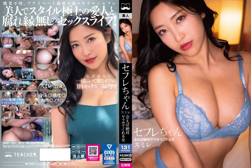 REBD-713 Hibiki6 From another sky·大槻ひびき